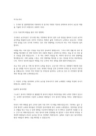 한국보건의료인국가시험원 22년 상반기