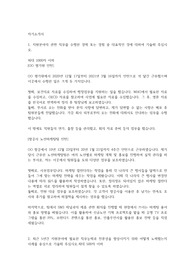 한국조폐공사 21년 하반기