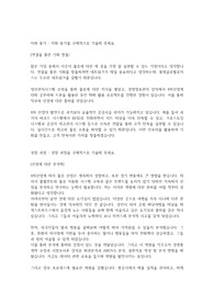 롯데글로벌로지스