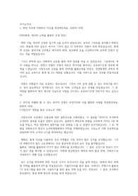현대글로비스 오토비즈운영