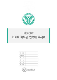 자료 표지