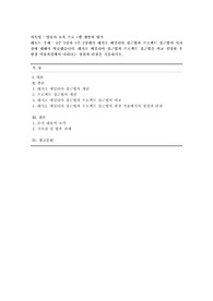 [영유아 보육 프로그램 개발과 평가] 4주 2강과 5주 2강에서 레지오 에밀리아 접근법과 프로젝트 접근법의 시사점에 대해서 학습했습니다. 레지오 에밀리아 접근법과 프로젝트 접근법을 비교 설명한 후 현장 적용과정에서 나타나는 장점과 단점을 기술하시오.