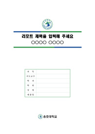 자료 표지