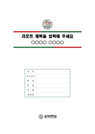 자료 표지