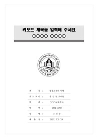 자료 표지