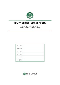 자료 표지