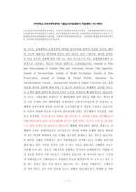 인하대문화경영학대학원학업계획서, 인하대문화경영학대학원구두면접, 문화경영학대학원자기소개서, 인하대문화경영학대학원연구계획서, 문화경영학대학원입학시험, 인하대문화경영학대학원지원동기, 인하대학교문화경영학대학원기출문제, 인하대문화경영학대학원논술, 인하대학교문화경영학어학능력검증, 인하대문화경영학대학원입시기출문제
