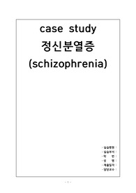 spr-왜곡된 사고 불안,지지체계부족 외로움