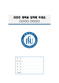 자료 표지