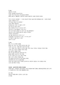 알츠하이머와 관련된 만성혼동A+)