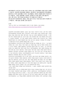 대한민국 도시인구의 약 60