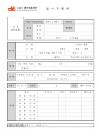 천안아산충무병원 간호사 자기소개서