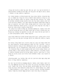 대전외국어고등학교 자기소개서