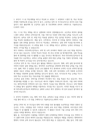 대전과학고 자소서