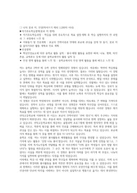 선덕고 자소서