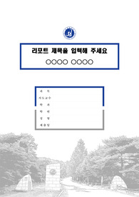자료 표지