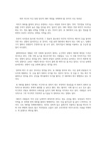 재런 러니어 지금 당장 당신의 SNS 계정을 삭제해야 할 10가지 이유 독후감