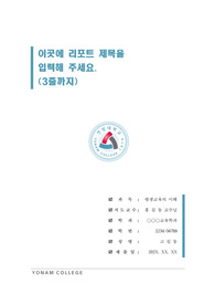 자료 표지