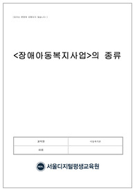 자료 표지