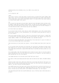 퍼스트키퍼스 합격 자소서