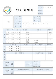 삼백의료재단 상주성모병원 간호사 자기소개서