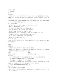 외국조리