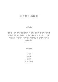 7주 1강에서는 아동미술교사의 역할에 대해 학습할 예정입니다. 아동미술교육에서 교사의 역할에 대해 구체적으로 기술하고 각 역할에 대해 내가 교사라면 어떻게 할 것인지 예시를 작성해 보세요.