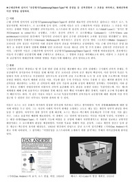 근대건축 규준형식에 중점을 둔 건축경향과 현대건축에 미친 영향