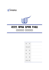 자료 표지