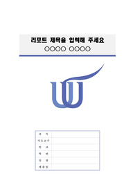 자료 표지