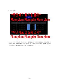 Big5 상반기취업대비/합격자 인증O/간호사 면접대비 계통별 빈출 간호진단 및 중재/lab 정상치 및 징후