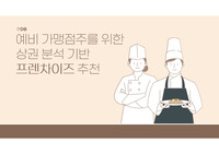 엔지니어링 DB 및 실습 보고서 및 발표(데이터, 코드, 보고서, 발표자료 포함)