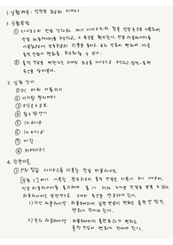 [전자회로실험]8주차_6차실험_정전압 회로와 리미터_예비레포트_A+