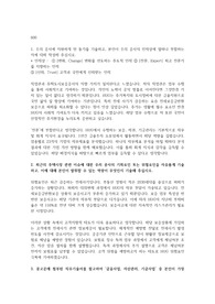 주택도시보증공사(허그) 합격 자소서