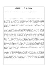 [ 합격 자료 ] S대학교 경제대학원 자기소개서 / 단 1페이지만으로 합격 자료