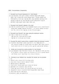Lloyd Bennett 5,6번 답