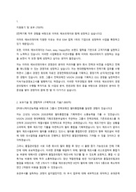 이마트 에브리데이