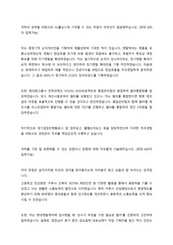 HL홀딩스_경영관리