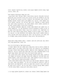 현대자동차 생산직 자기소개서 3문항 첨삭