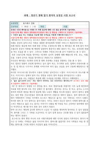 청년기 생애 말기 환자의 동영상 시청 보고서-호스피스 간호