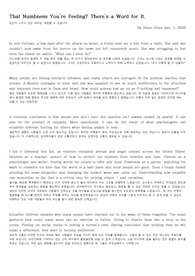 Empathic Distress and Compassion
