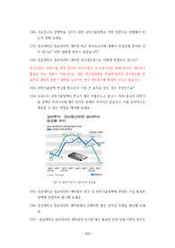 경상대학교정보처리학대학원자소서작성, 경상대정보처리학대학원면접시험, 경상대정보처리학대학원지원동기, 경상대정보처리학대학원학업계획서, 경상대정보처리학대학원입사시험, 경상대정보처리학대학원논술시험, 경상대학교정보처리학대학원자기소개서, 경상대정보처리학대학원연구계획서, 경상대정보처리학대학원기출문제