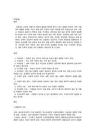 A+받은 정신간호 우울증과 관련된 알코올 의존증 문헌 고찰