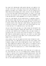 결혼기념일 편지