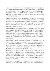 결혼기념일 편지