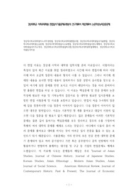 경상대사학과대학원자소서작성방법, 경상대사학과대학원면접시험, 경상대사학과대학원입시기출면접, 경상대학사학과대학원논술문제, 경상대사학대학원입시구두면접, 경상대사학과대학원입시연구계획서, 경상대사학과대학원입시자기소개서, 경상대학교사학과대학원입학시험,경상대사학과대학원학업계획서, 경상대학교사학과지원동기작성