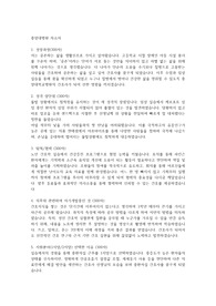 2025 중앙대병원(흑석) 신규간호사 합격자소서(인증O)