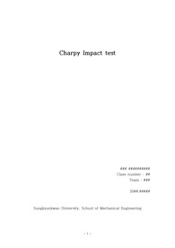 고체역학설계실습 Charpy Impact Test 실습레포트 A+
