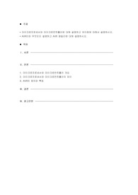 마이크로프로세서와 마이크로컨트롤러에 대해 설명하고 차이점에 대해서 설명하시오. AVR이란 무엇인지 설명하고 AVR 패밀리에 대해 설명하시오.