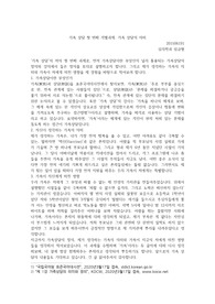 가족 상담의 의미(가족 상담 과목 레포트)